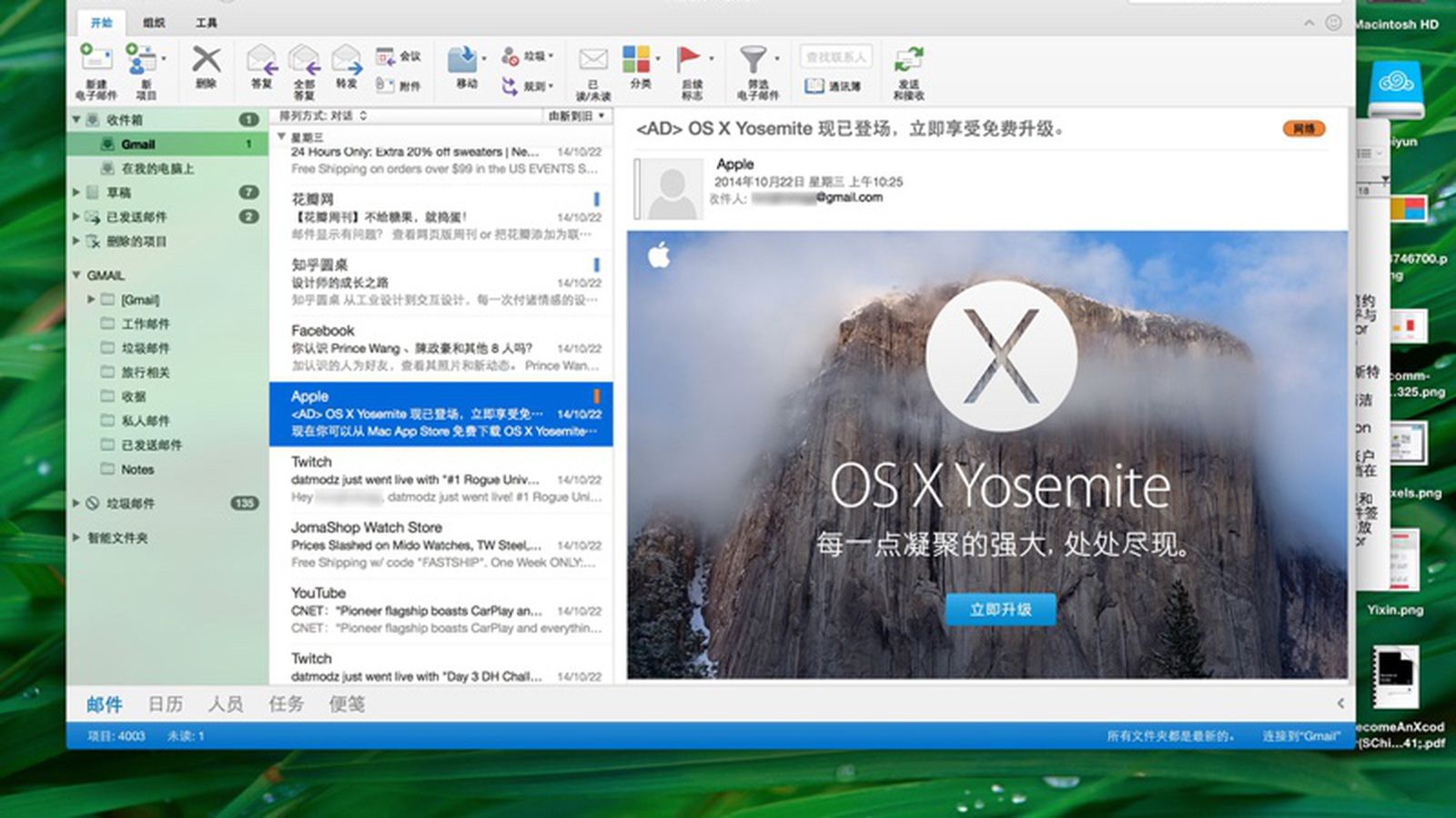 Outlook Client Software For Mac